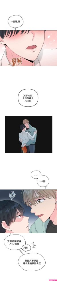 peach pitch tail manhwa