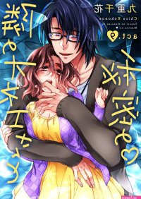 manhwa sex with hotel maid