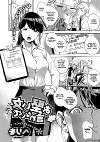manhwa sex with hotel maid