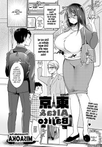 manhwa sex with hotel maid