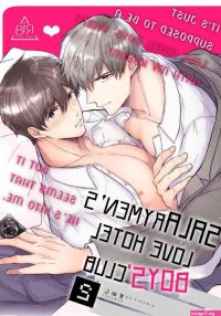 manhwa sex with hotel maid