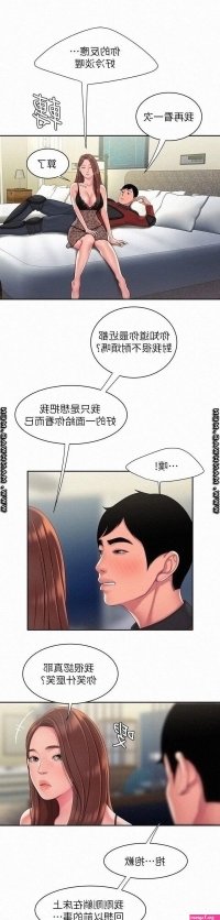 adult komik manhwa