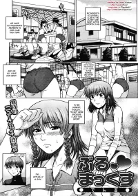 hentai manga tomgirl