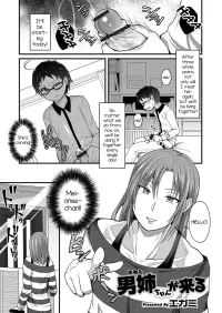 hentai manga tomgirl