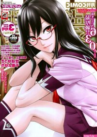 hentai manga tomgirl