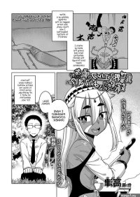 hentai manga tomgirl