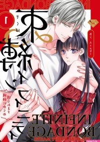 manga manhwa bondage