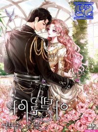 manga manhwa bondage