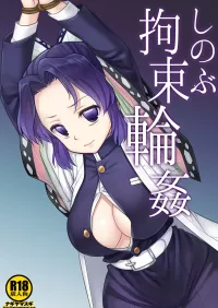 manga manhwa bondage