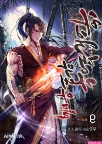 everything is agreed manhwa raw