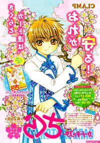 everything is agreed manhwa raw