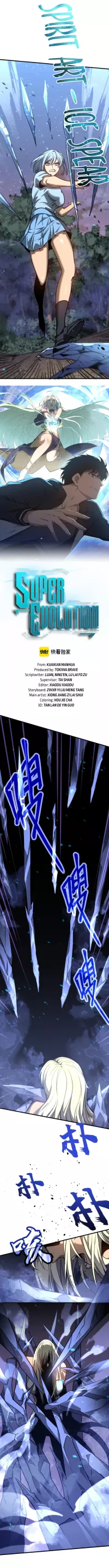 everything is agreed manhwa raw