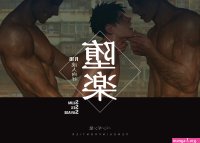 manhwa r18