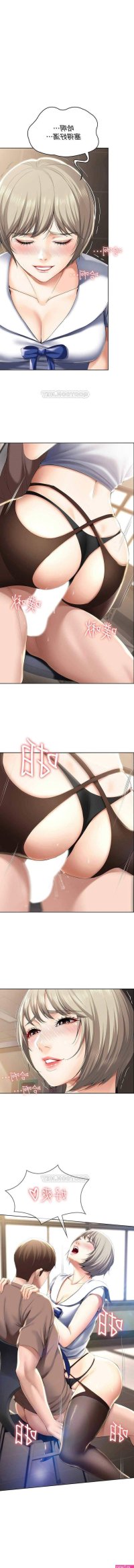boarding daily uncensored