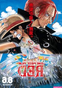 manga rooster fighter cap 19