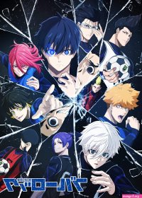 manga rooster fighter cap 19