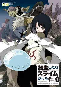 manga rooster fighter cap 19