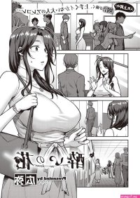 manhwa hentai cheating