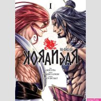 shuumatsu no valkyrie unionmanga
