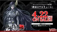 shuumatsu no valkyrie unionmanga