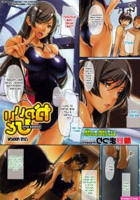dawloand manhwa18 sub indo