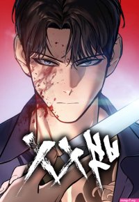 manhwa xx