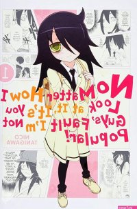 hentai manga inside out womb