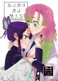 tanjiro x mitsuri hentai manga