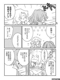 tanjiro x mitsuri hentai manga