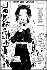 tanjiro x mitsuri hentai manga