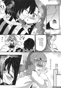 tanjiro x mitsuri hentai manga