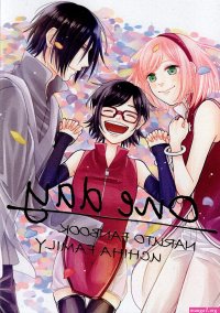 uchiha sarada x haruno sakura hentai manga