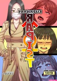 futanari hentai manga