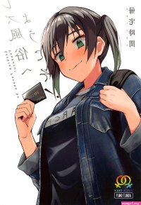 Lesbian