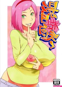 Naruto porn