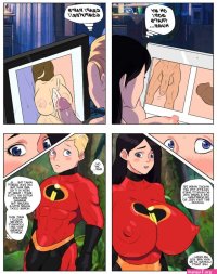 Dash Parr rule 34