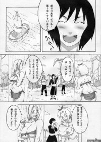 Manga Naruto Porn image 250369