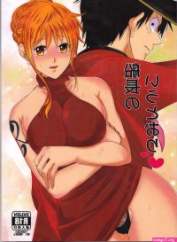 Senchou No Iu Toori