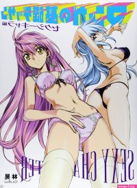 Sexy manga image 11