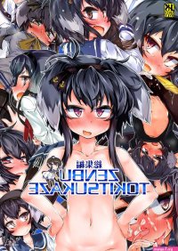 Silent Manga Omnibus by Sueyuu