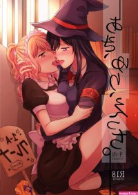 Aki Yuri Ecchi. Hentai Manga