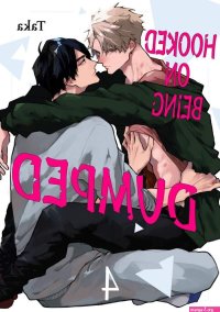 Hooked on Being Dumped Yaoi Smut Gay Uke Manga