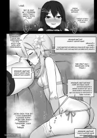 Genshin Impact Yuri Hentai Manga