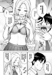 Ballbusting Kara Kano!