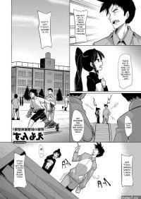 Ballbusting Kyousei Kango Blackdick