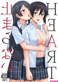 Ballbusting Tomaranai HEART- Love Live Nijigasaki High School Idol Club Hentai Masturbandose EHENTAI.ME