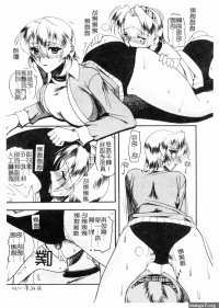 facesitting manga pages pack 1