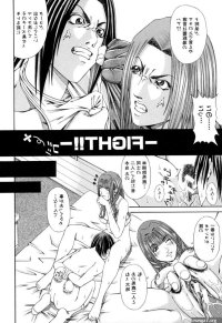 facesitting manga pack 2