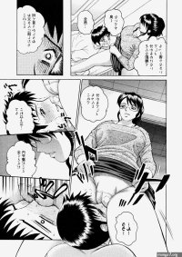 facesitting manga pages pack 1