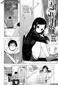 Sweets Sweat-Chapter 4-Spoiled Cat At My Feet-Hentai Manga Hentai Comic
